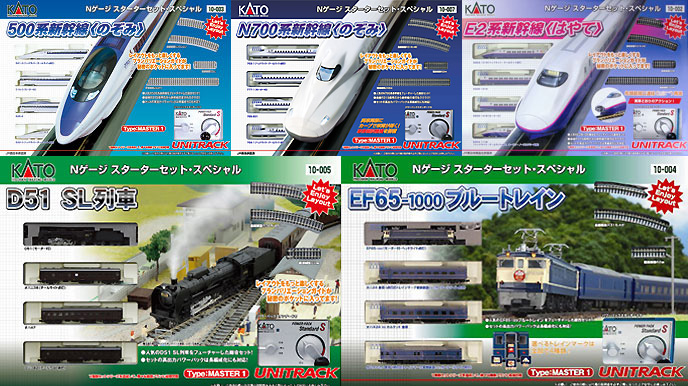 KATO「183系1000　直流特急形電車　９両セット」Nゲージ