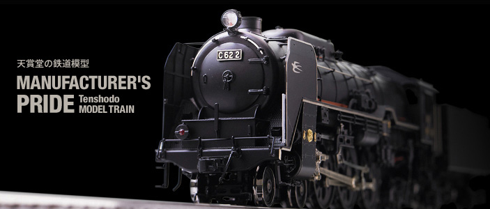 天賞堂 [11076] C58形蒸気機関車 239号機『SL銀河』 (1:80 16.5